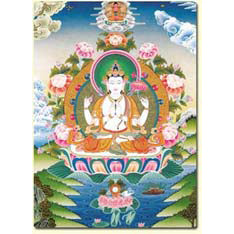 Avalokiteshvara Thangka Altar Card
